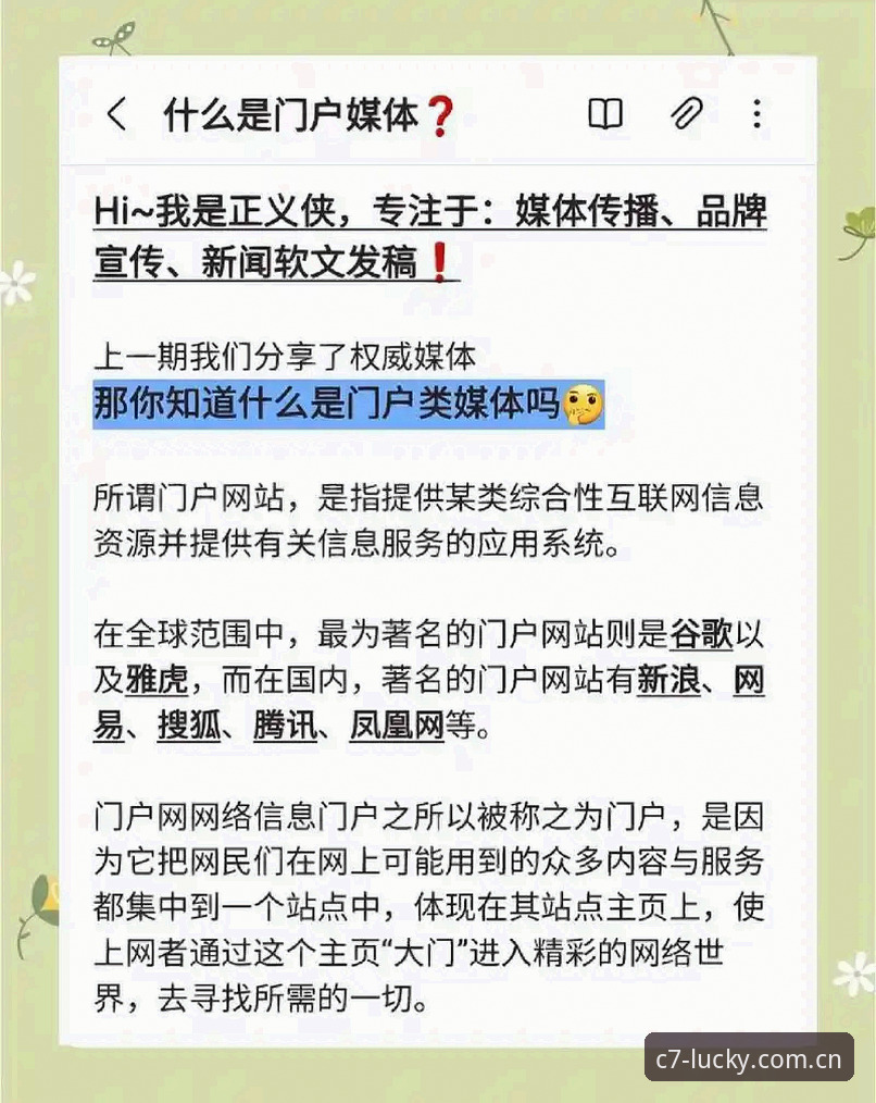 揭秘C7电子娱乐官网地址背后的真相：2026官方认证入口你不知道的事